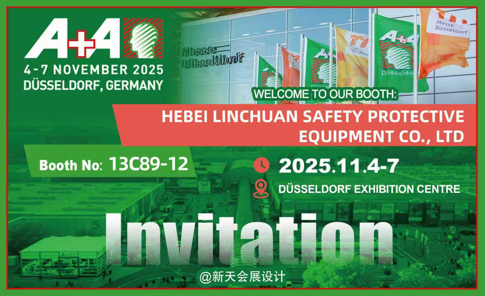 2025.11.4—2025.11.7 EXPOSI&Ccedil;&Atilde;O HEBEI LINCHUAN SAFETY PROTECTIVE EQUIPMENT CO., LTD
